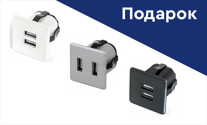 Врезная usb розетка в мебель